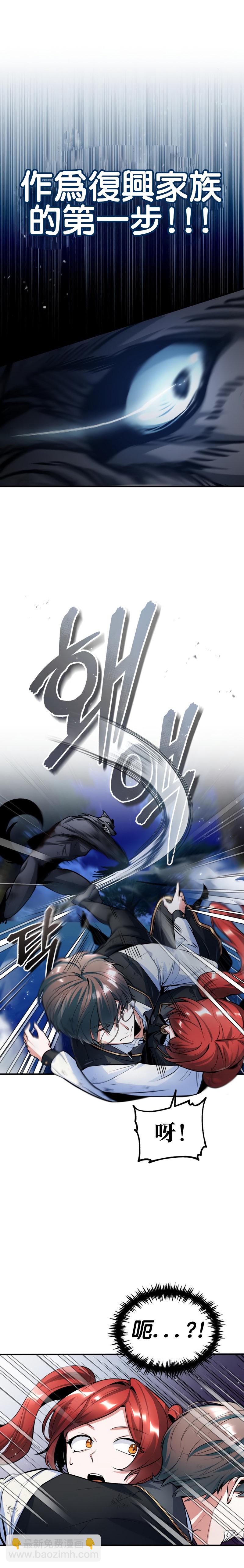 第16话2