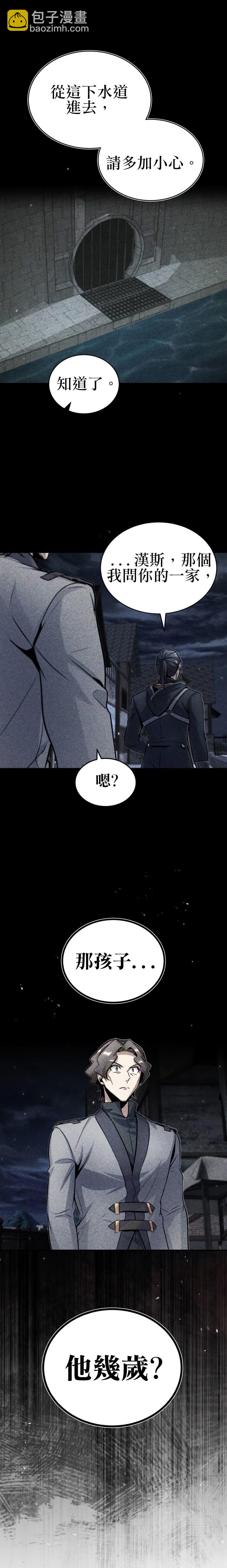 第17话13