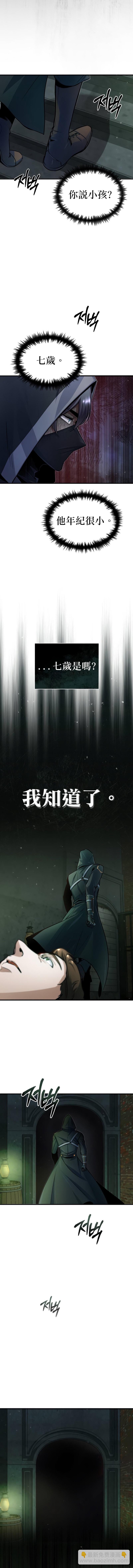 第17话14