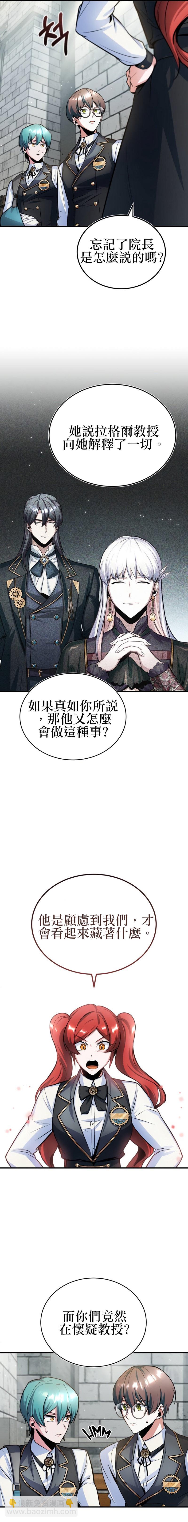 第17话6