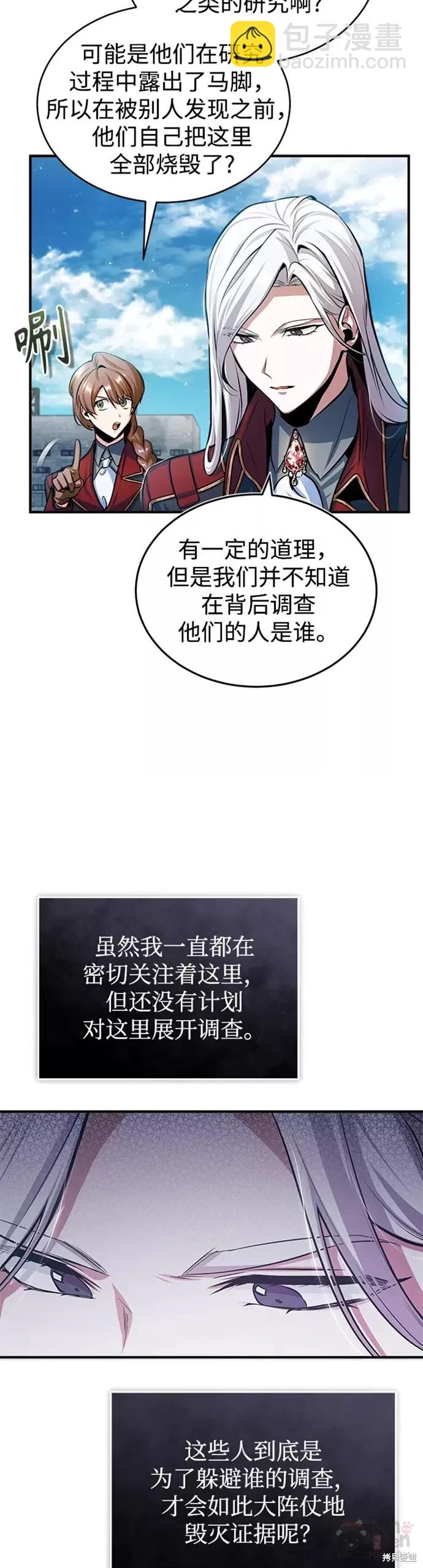 第21话17
