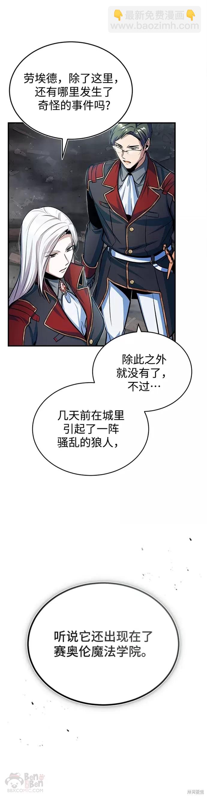 第21话19