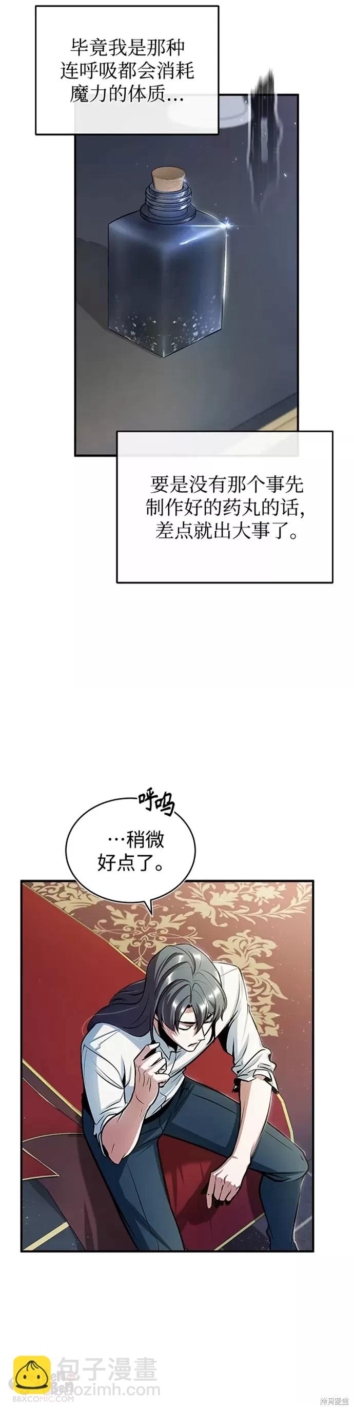 第21话2