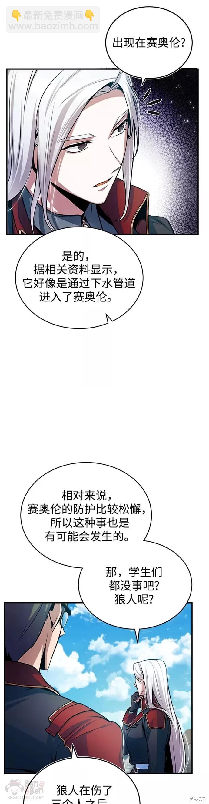 第21话20