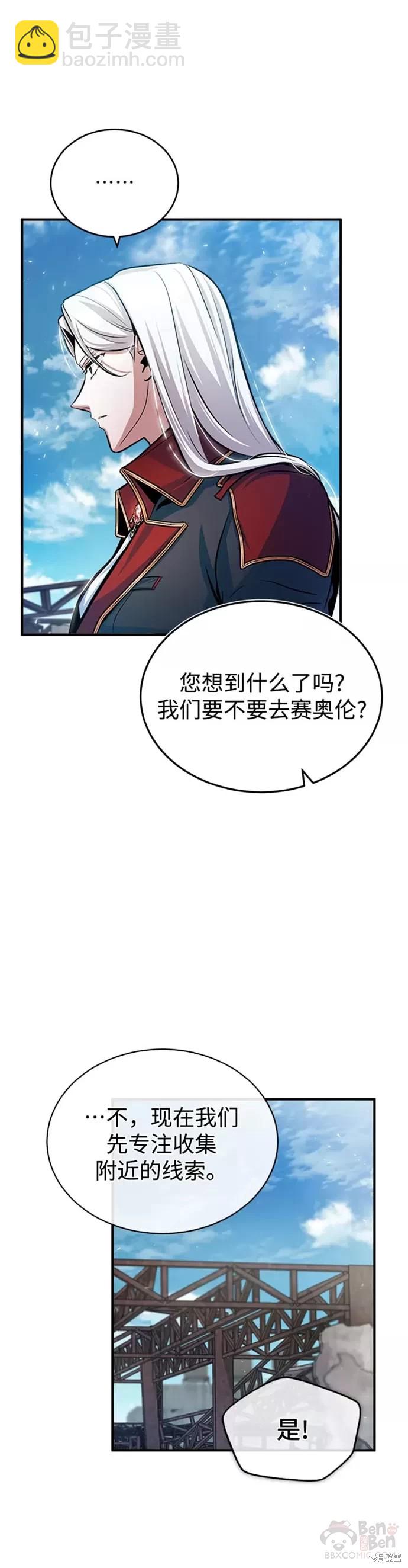 第21话23