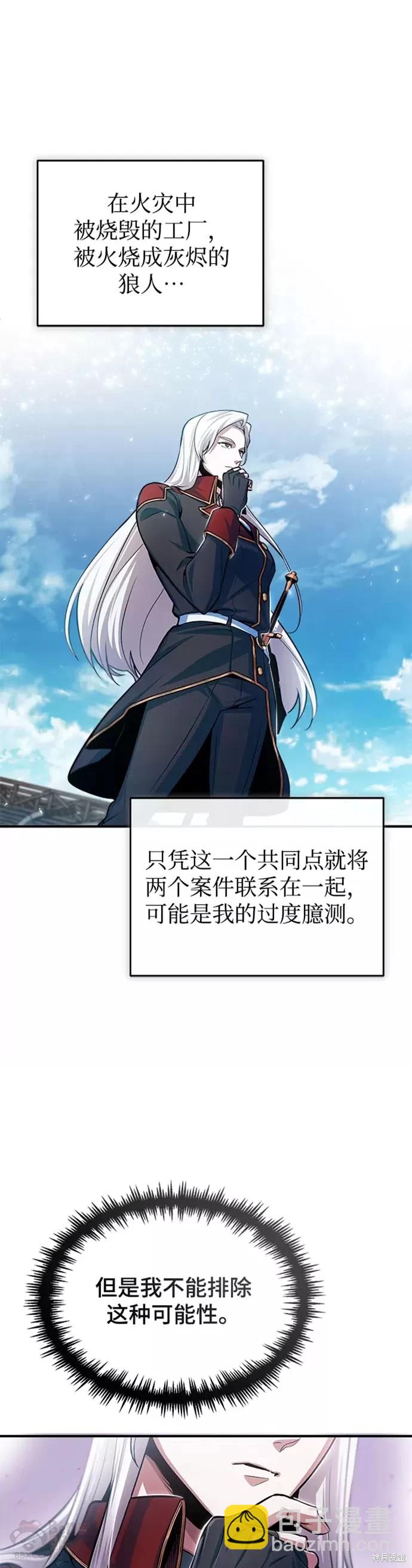 第21话24