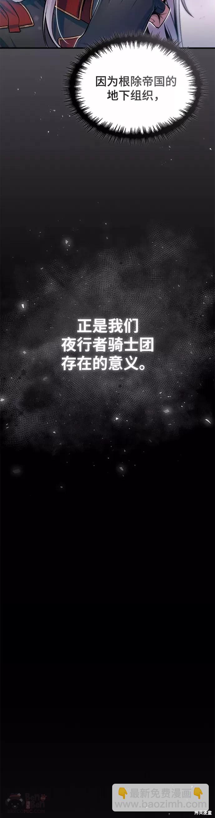 第21话25
