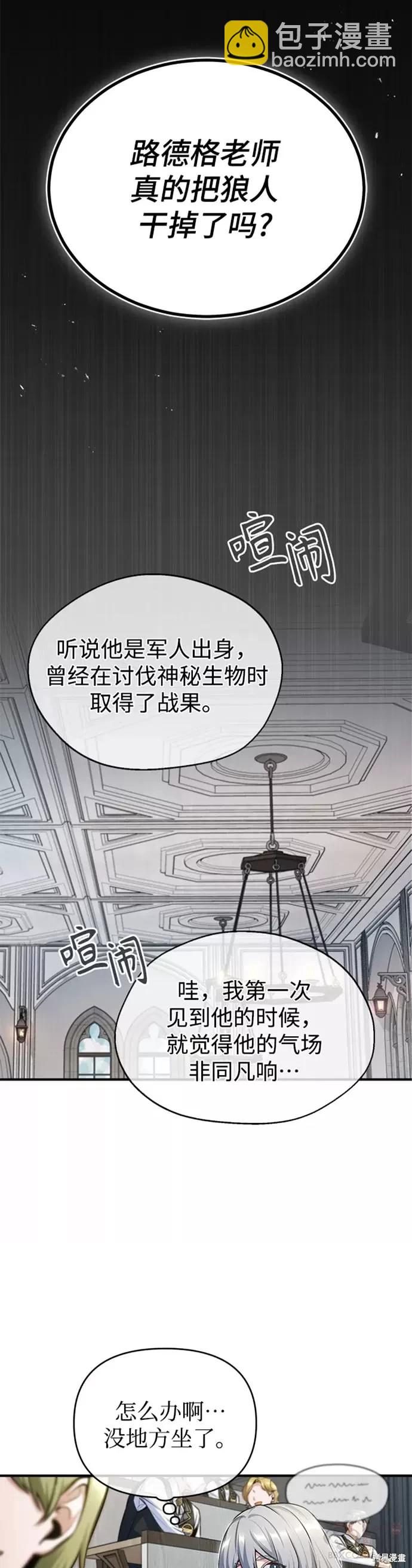 第21话26