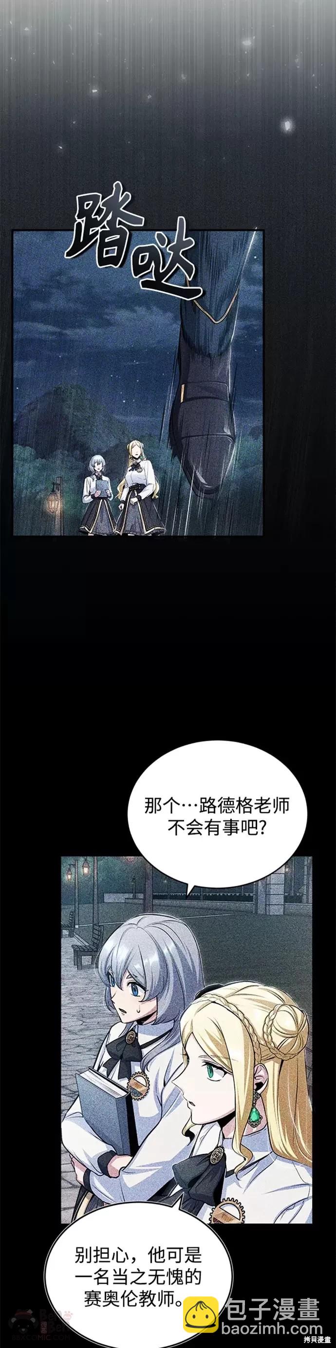 第21话30