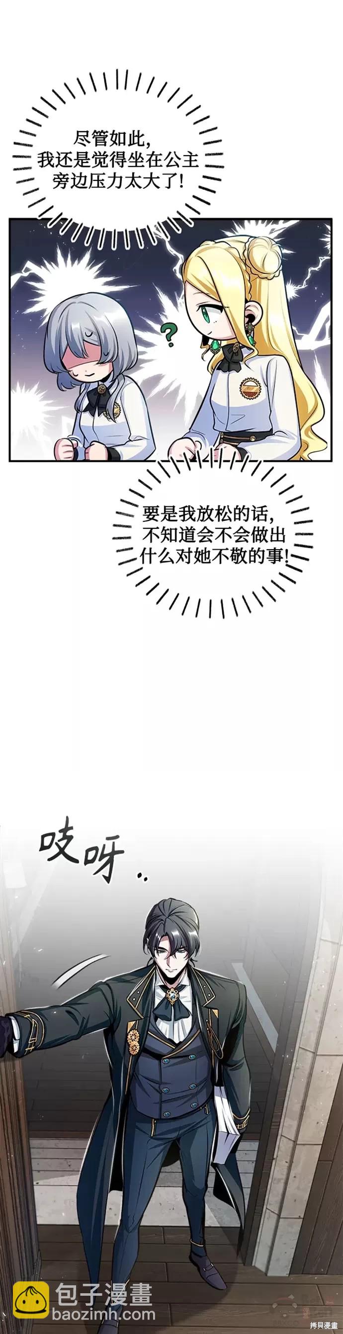 第21话34