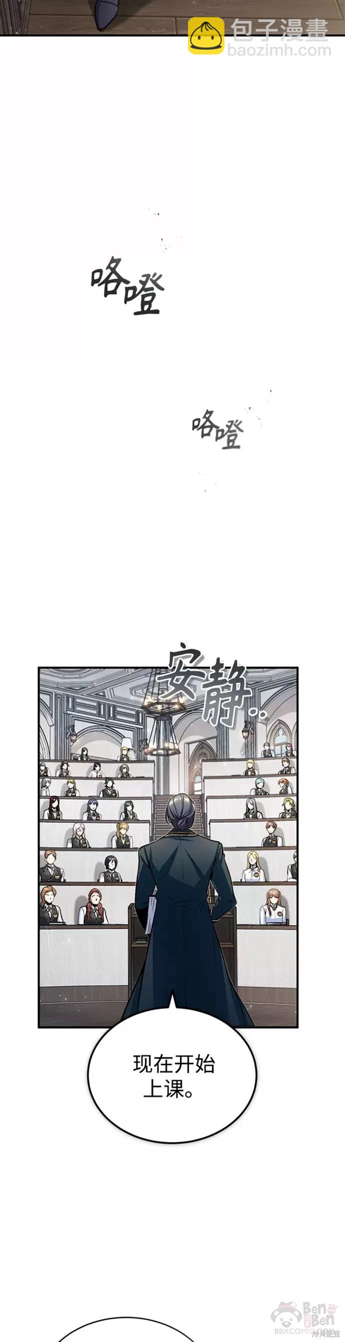 第21话35