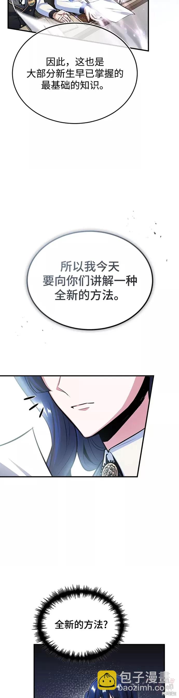 第21话37