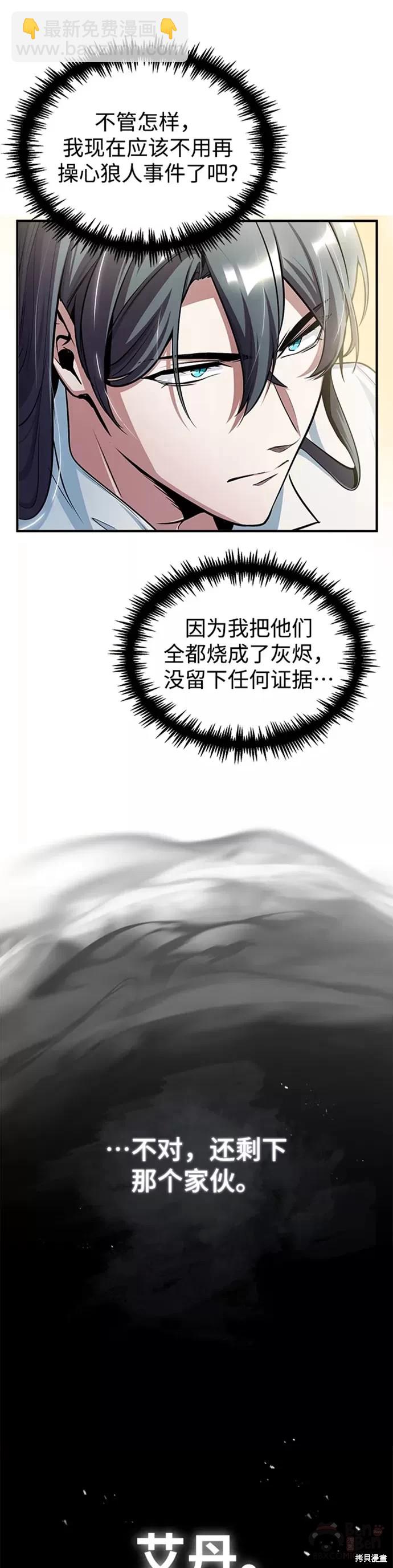 第21话4