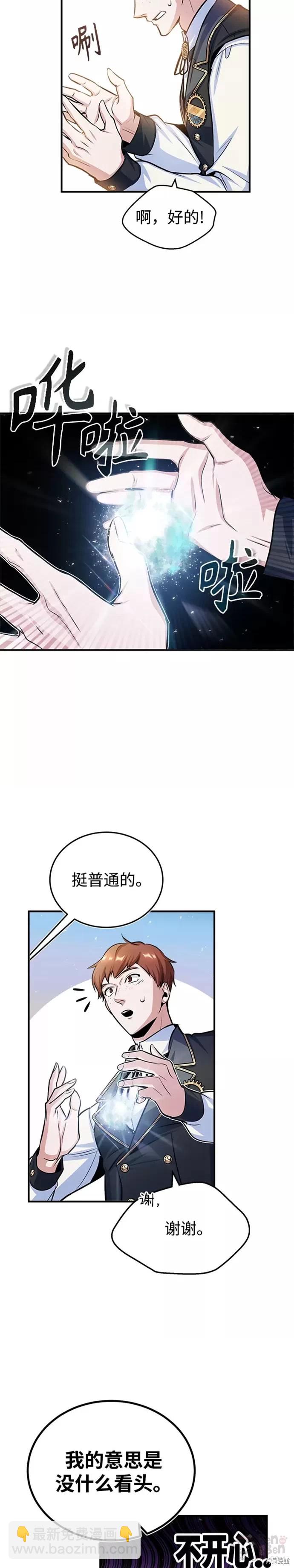 第21话40