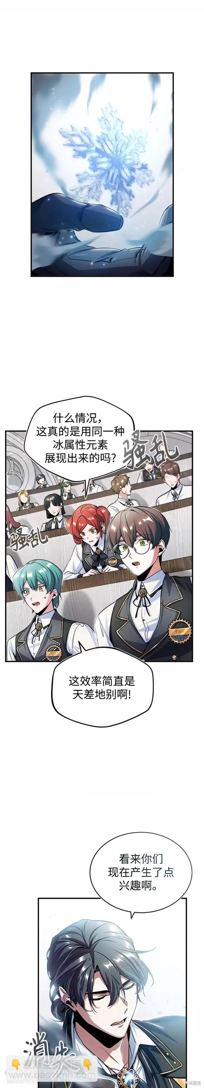 第21话42