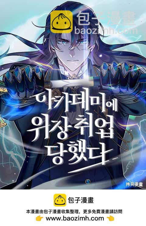 第21话44