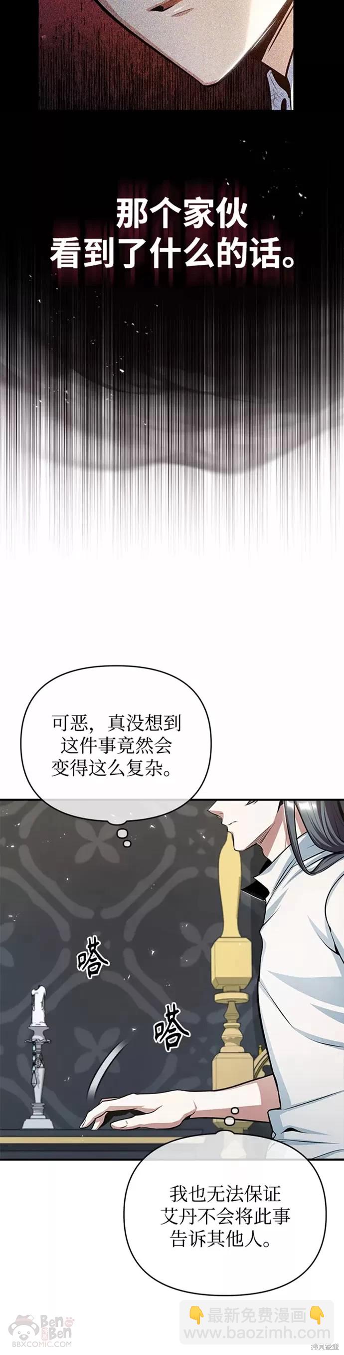 第21话6