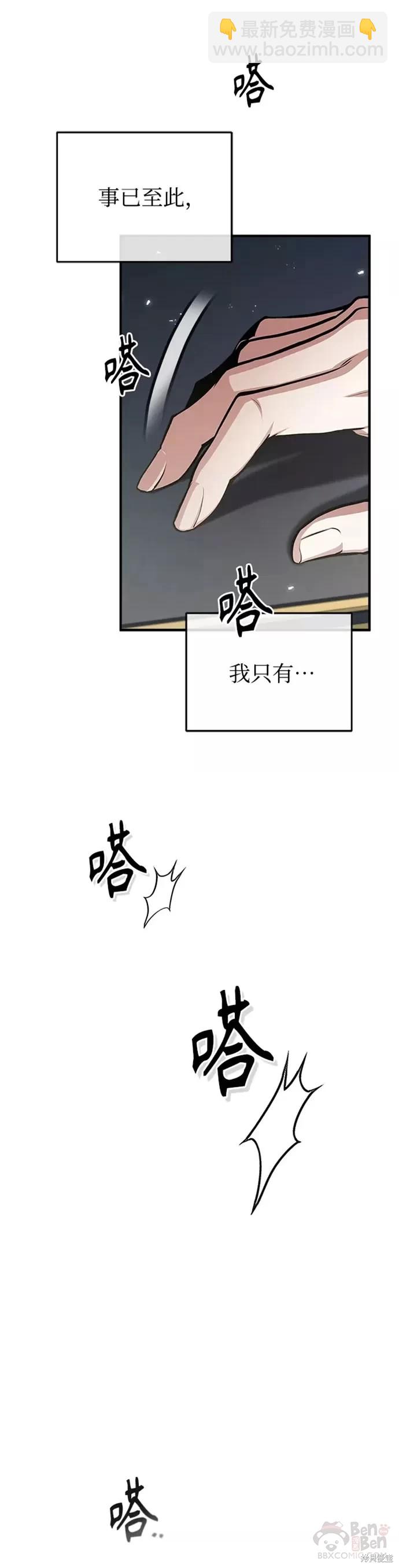 第21话7