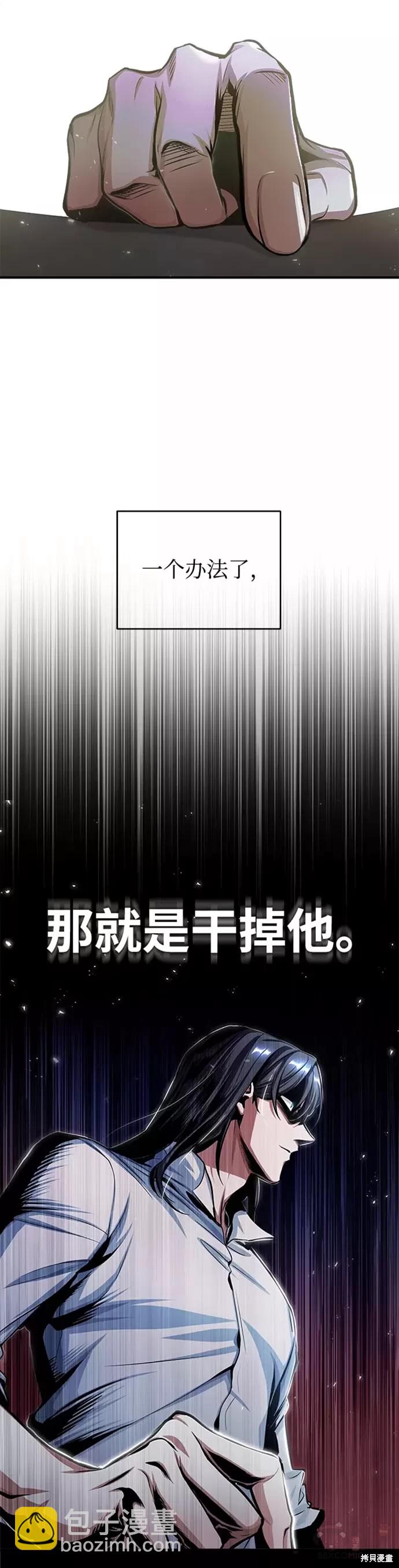 第21话8