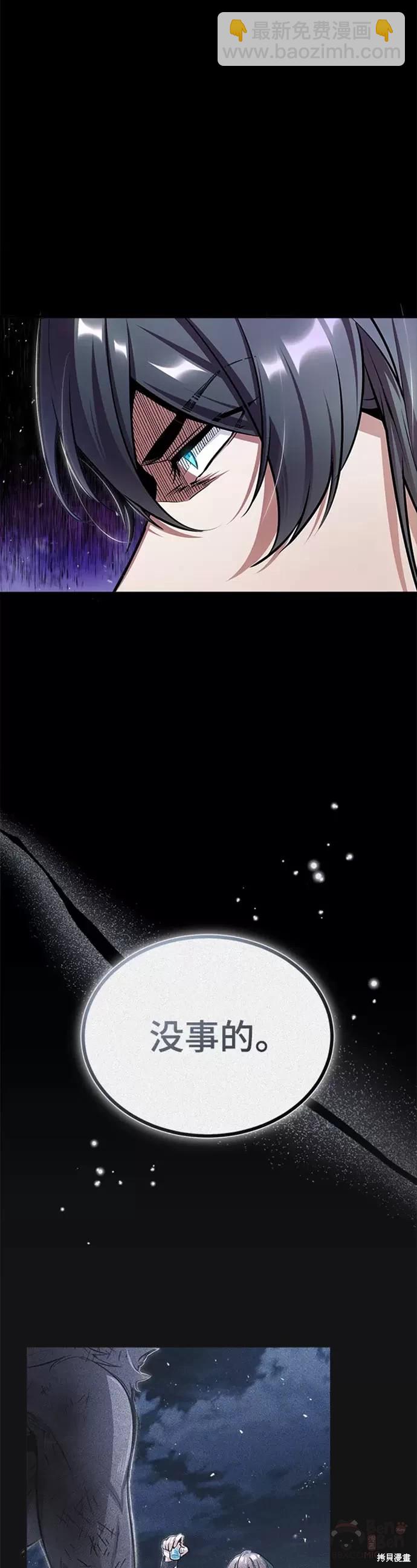 第21话9