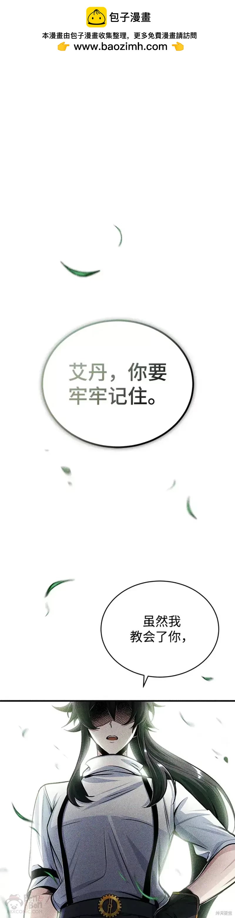 第25话0