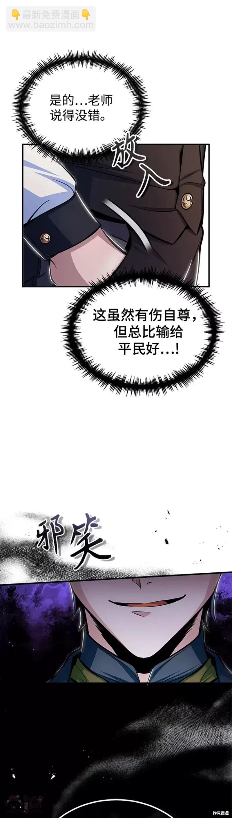 第25话16