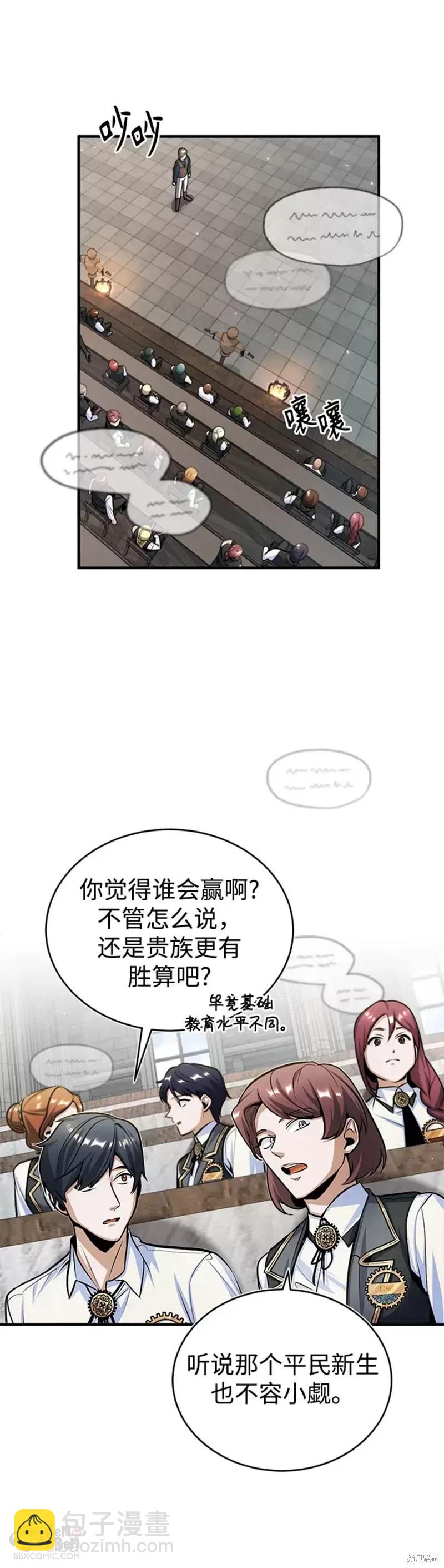 第25话18