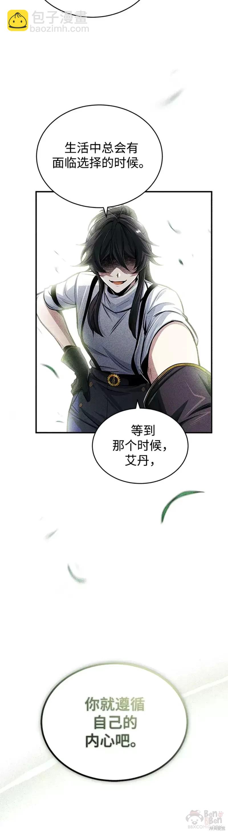 第25话3
