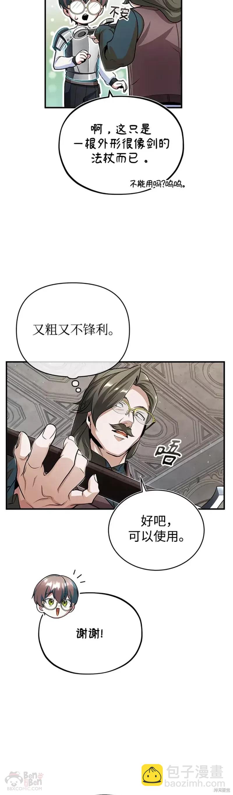 第25话30