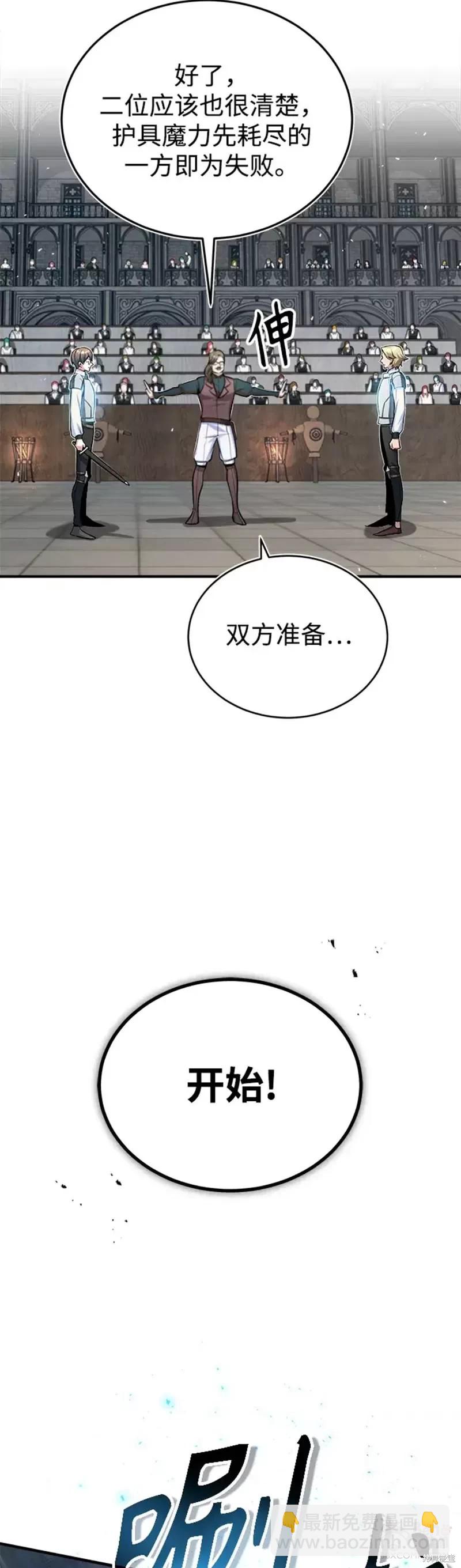 第25话31