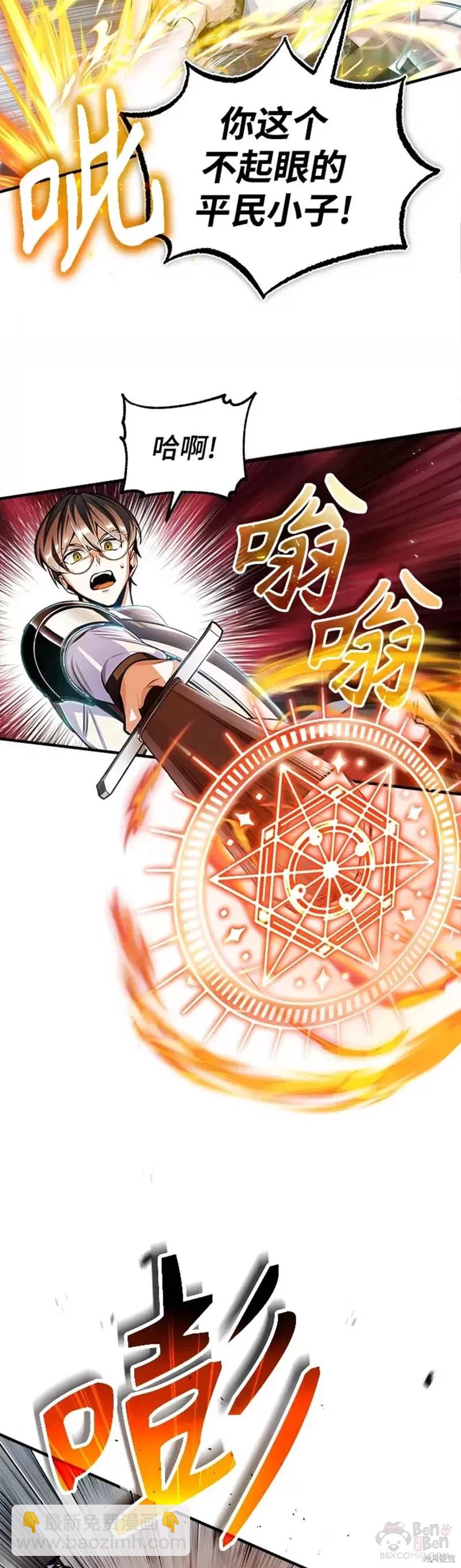 第25话37