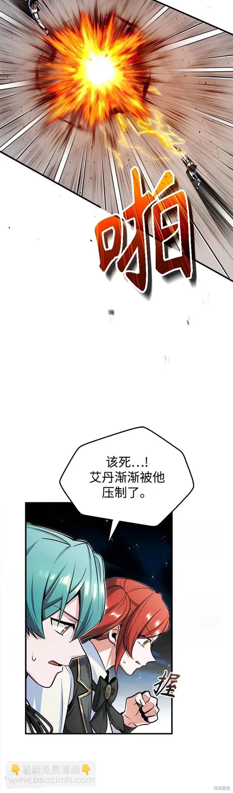 第25话38