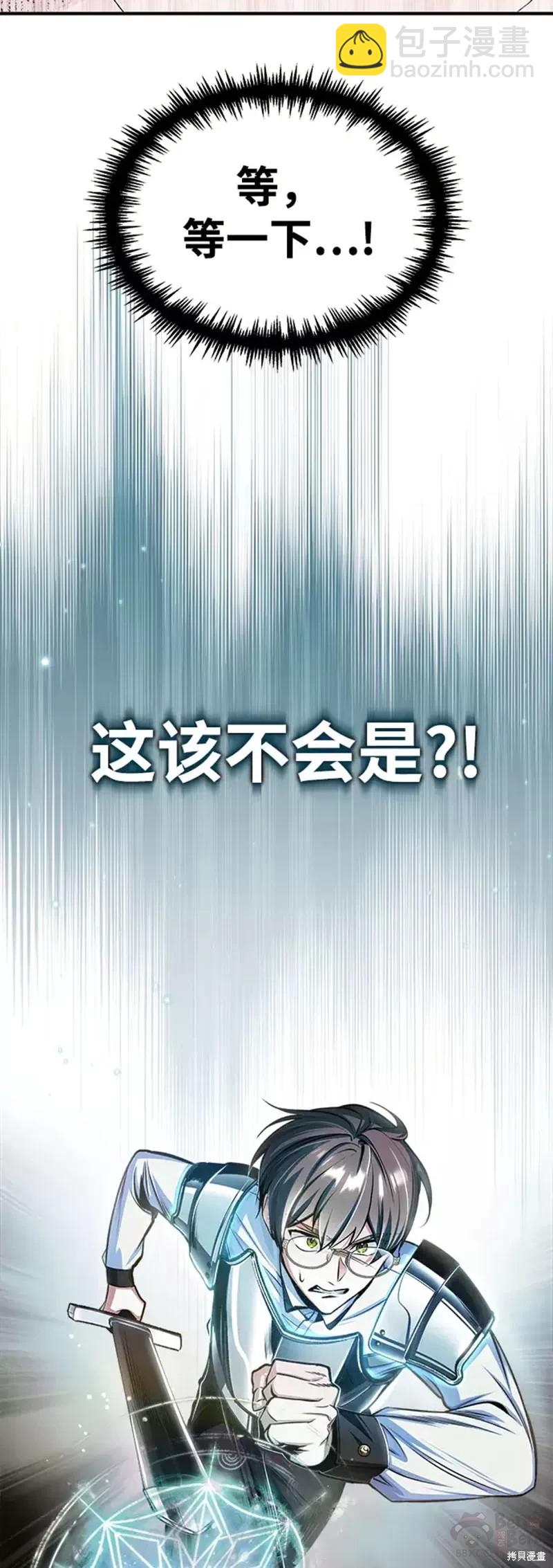 第25话42