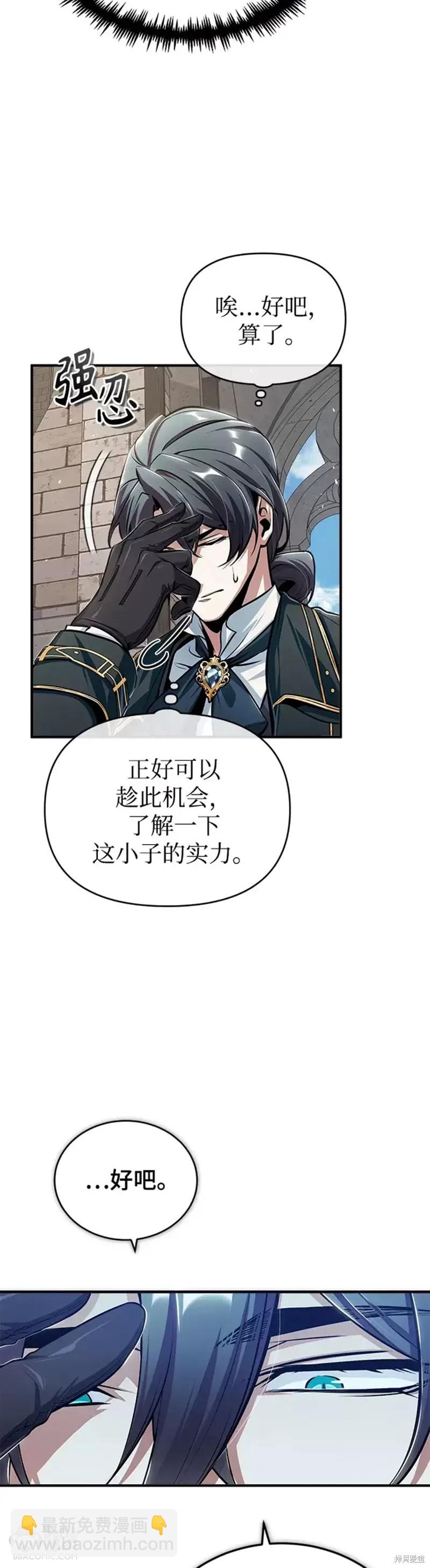第25话6