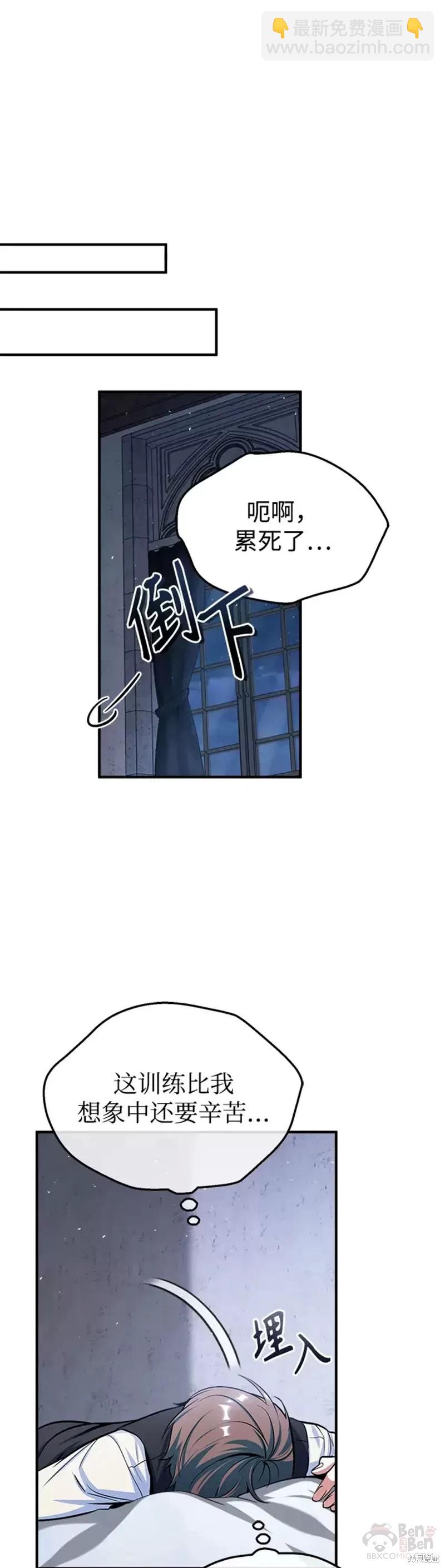 第25话9