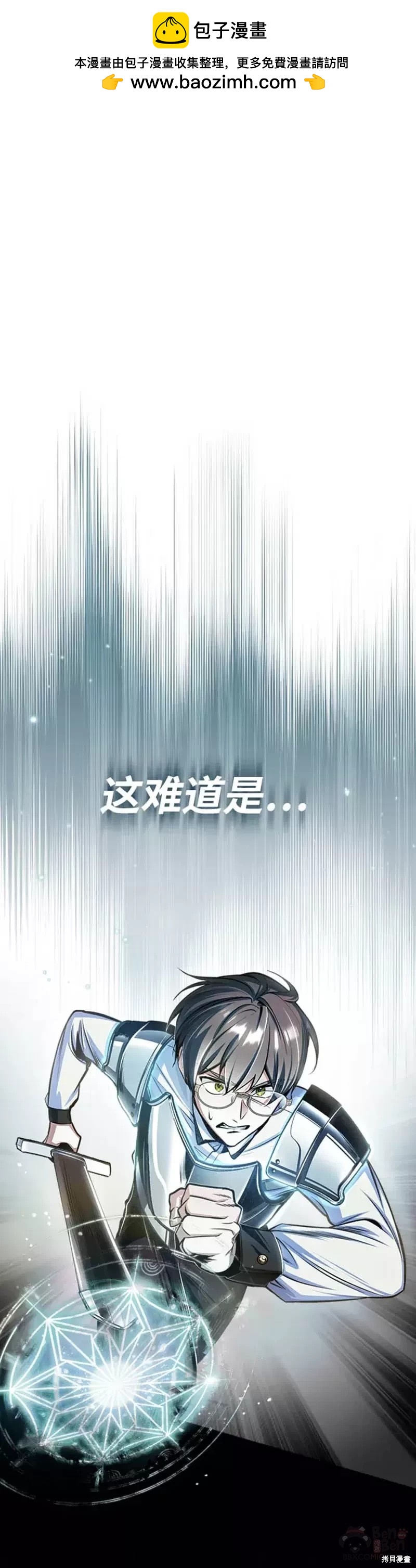第26话0