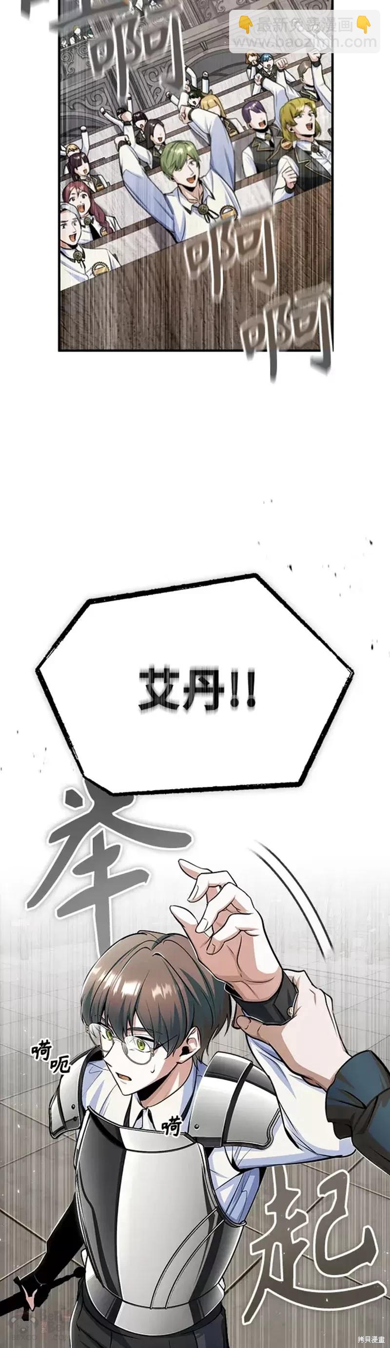 第26话11