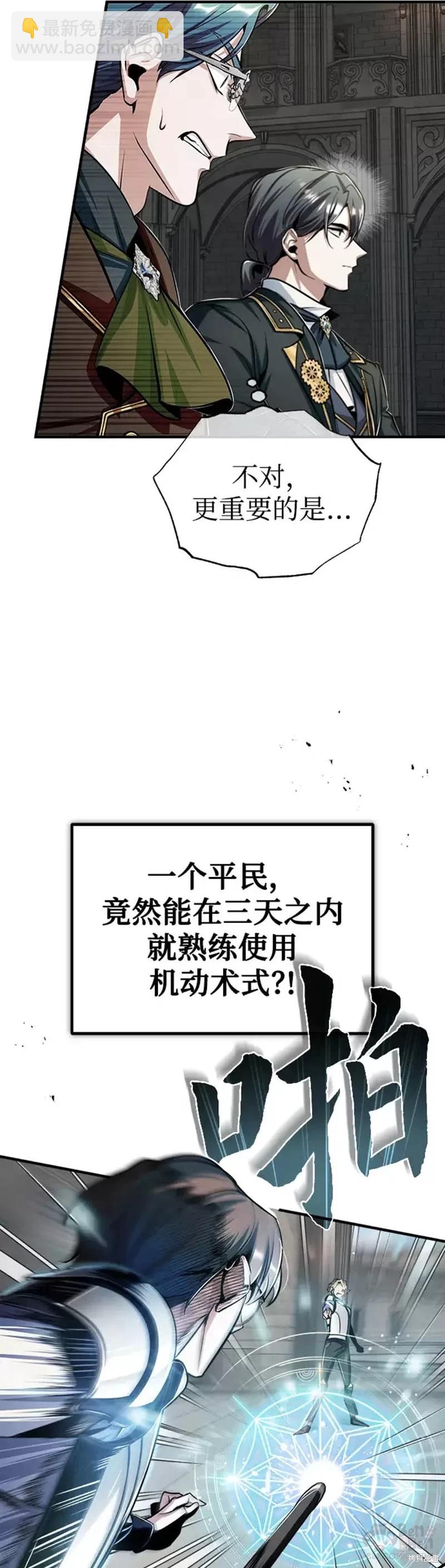 第26话2