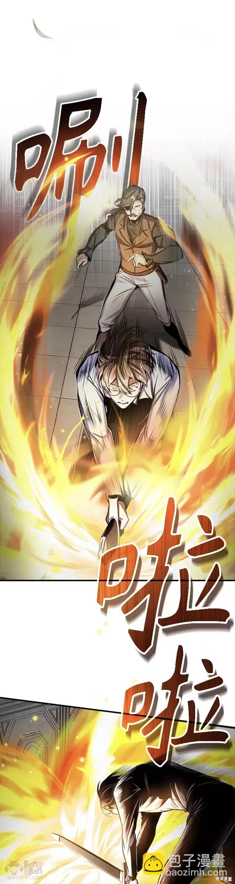 第26话20