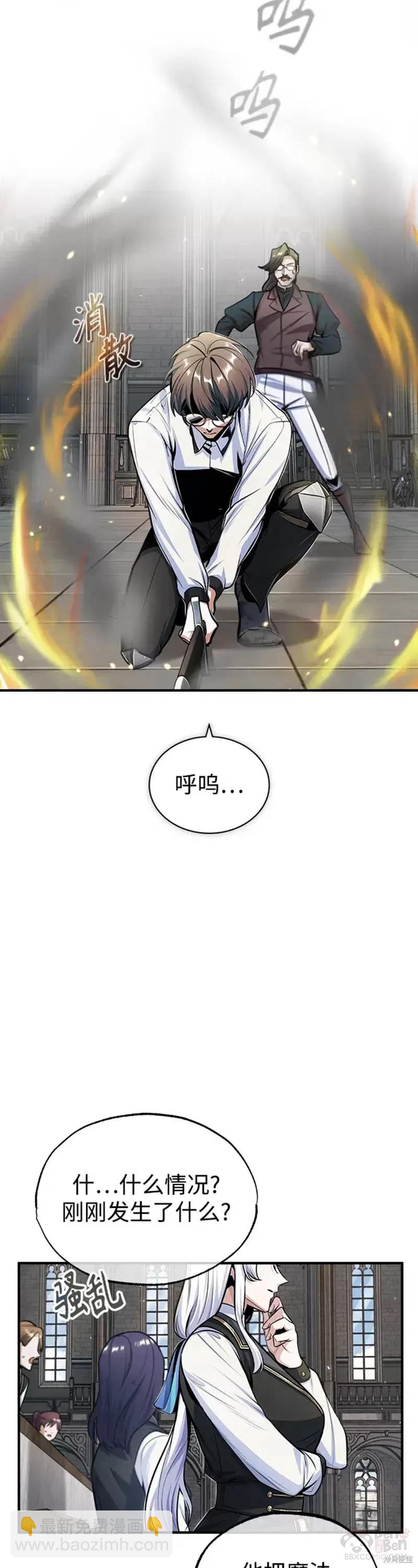 第26话22