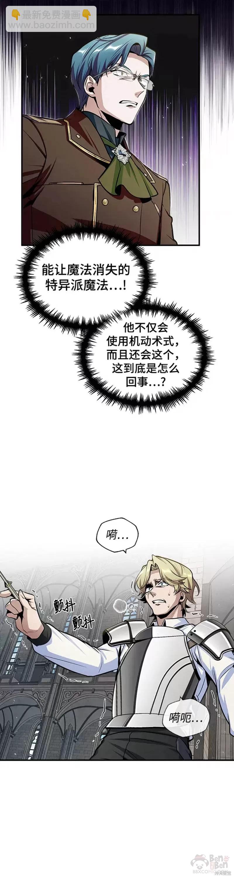 第26话24