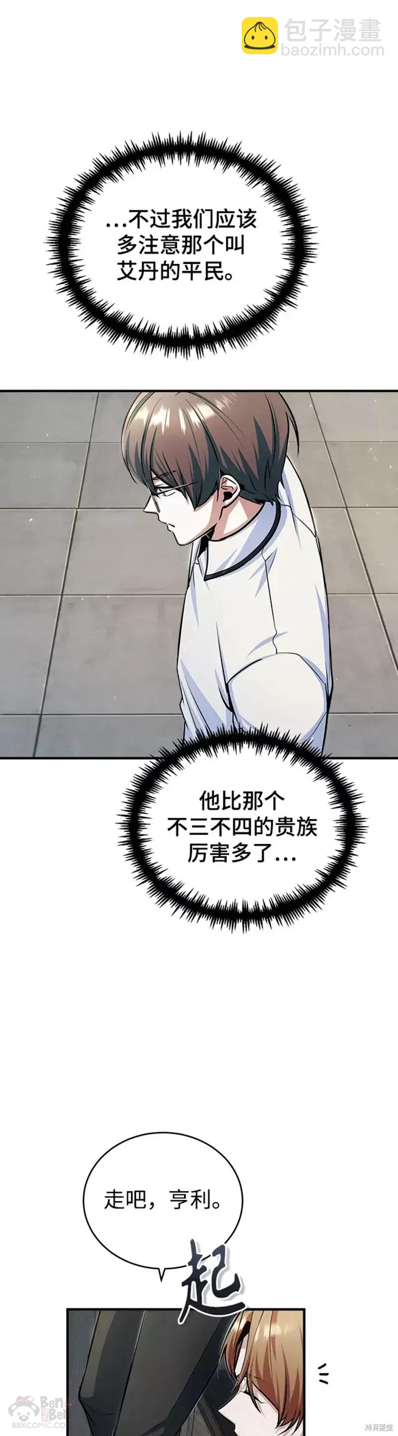 第26话30