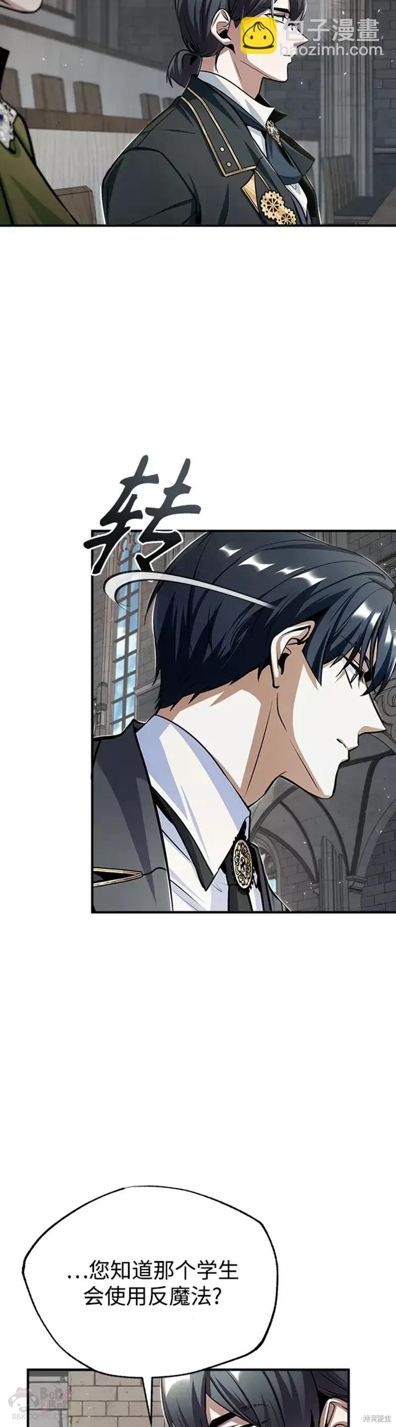 第26话32