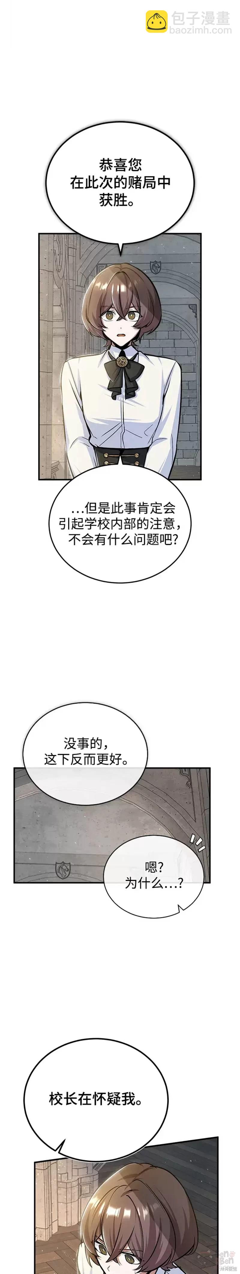 第26话40