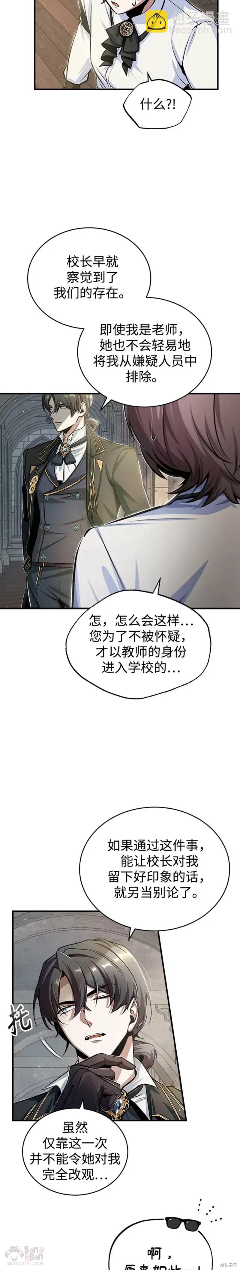 第26话41