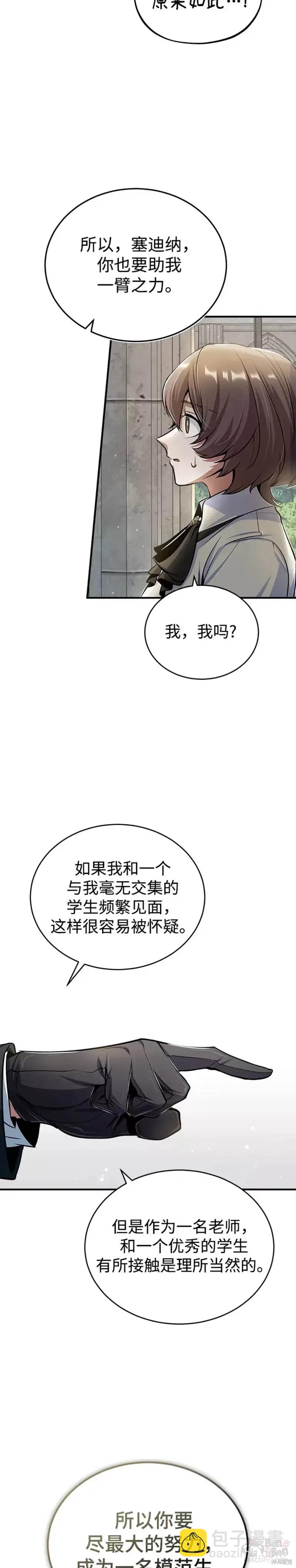 第26话42