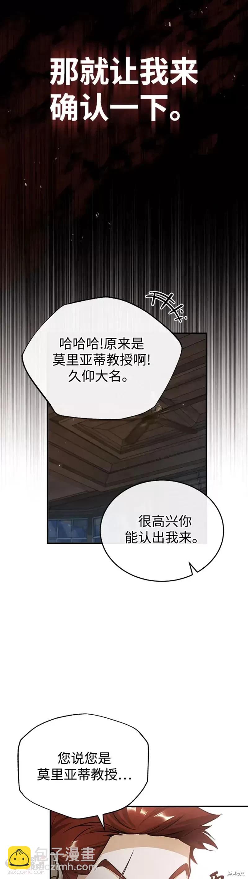 第27话13
