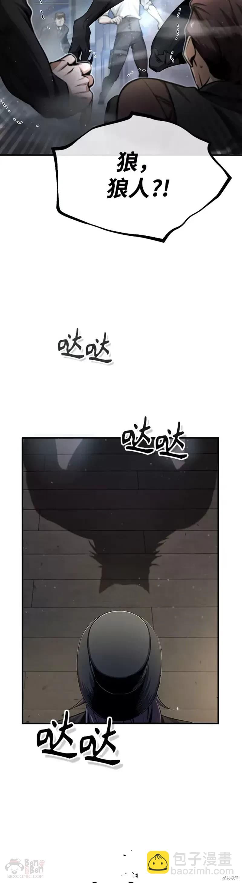 第27话21
