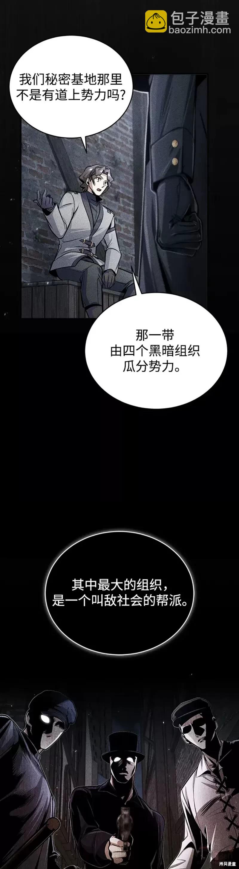 第27话24