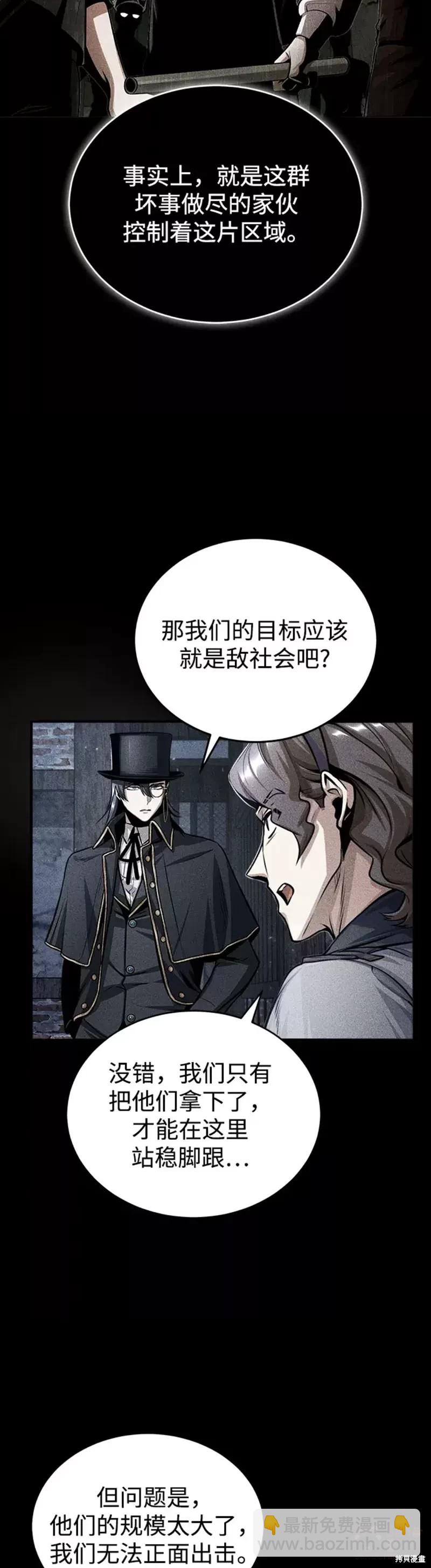 第27话25
